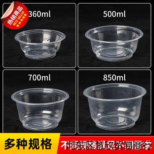 Home and Business Dual-Use Disposable Tableware Set Thickeneded Tableware Household Plastic Round Lunch Box Food Grade Rice Bowl and Chopsticks