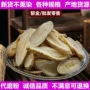 药检量大道地郁金磨粉