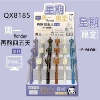 8185 week limited neutral pen