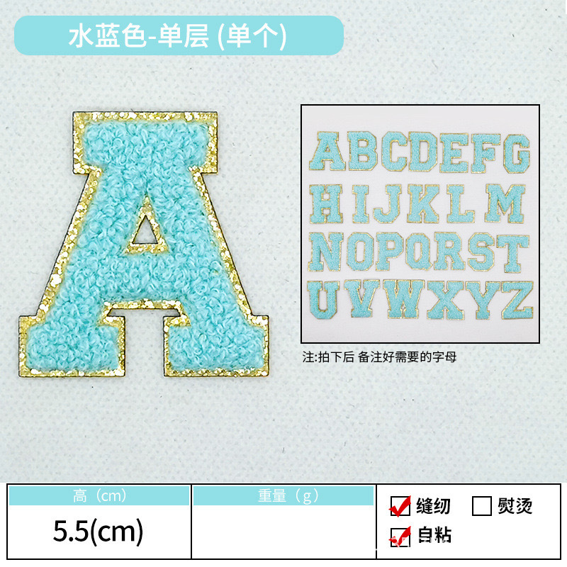 단층 접착식 아쿠아 블루 문자(메모에 필요한 문자 사진 촬영)