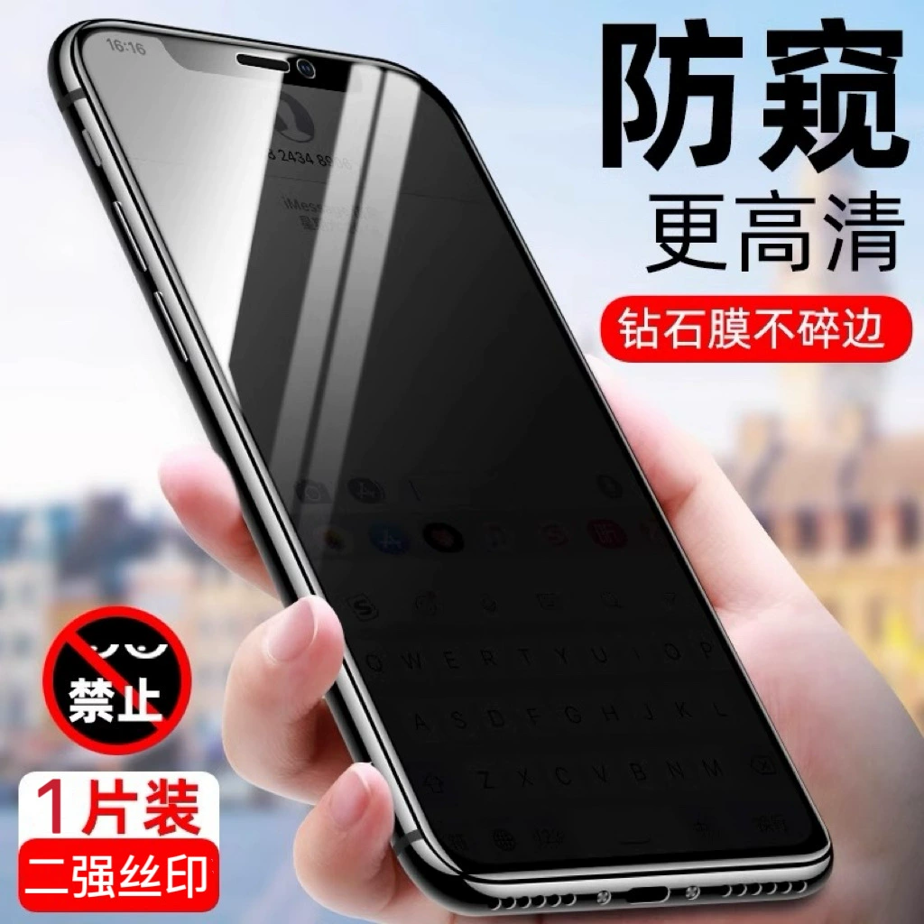 Защитная стеклянная пленка YiXi Technology 10D Diamond Privacy Screen Protector для Huawei P50/P40/P30/P20/P10+, 45° защита от посторонних