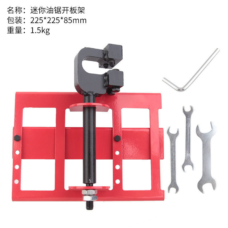 전기 톱 오프닝 플레이트 프레임