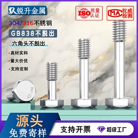 螺钉;紧固件连接件;螺母