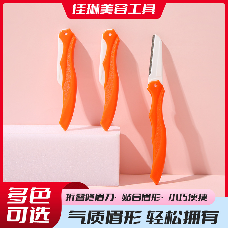 Cuchillo de afeitar cejas múltiple plegable combinado cuchillo de afeitar cejas afilado de acero inoxidable con cuchillo de afeitar cejas tipo red protectora