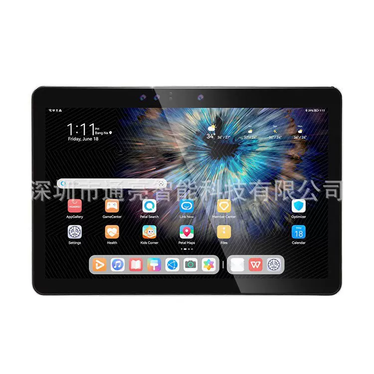 轻三防平板电池屏双目二代证识别读卡器指纹识别一体智能PDA手持