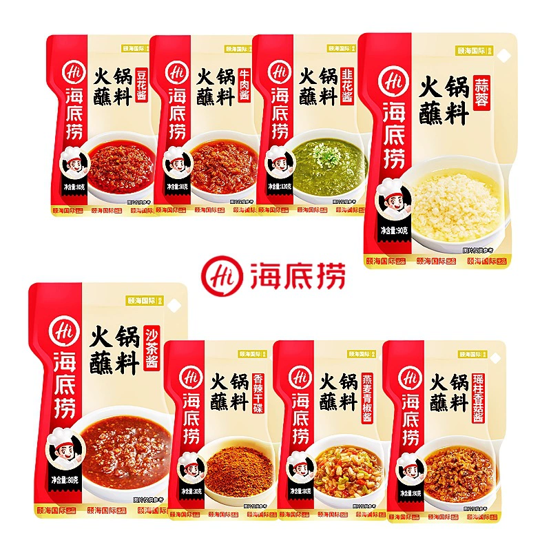 Haidilao горячий горшок DIP оригинальная Пряная нить ароматной маокай Смешанная лапша тушеная ингредиенты для горячего горшка Вся коробка оптом