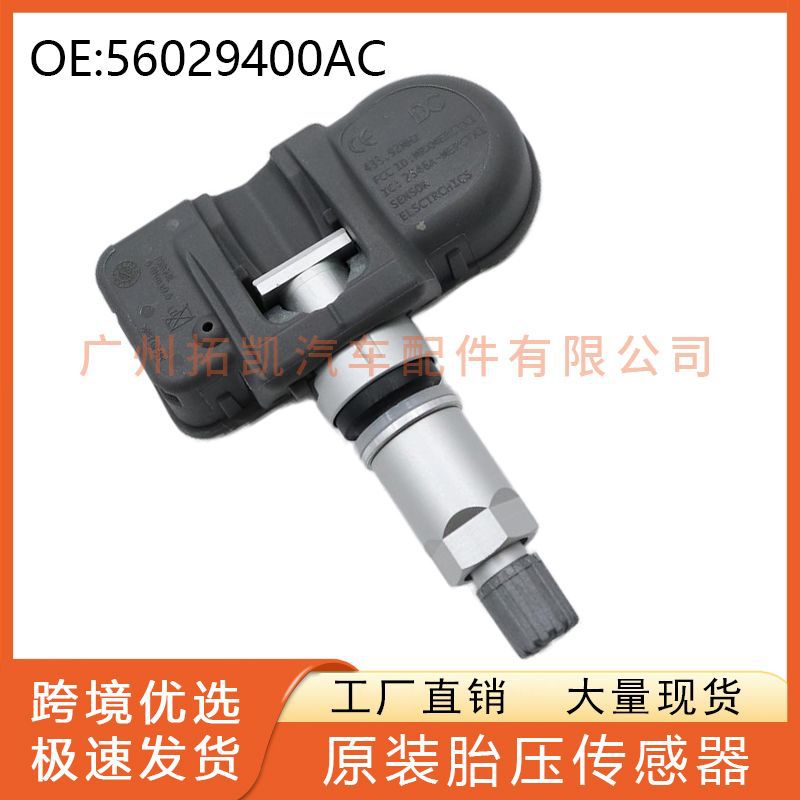 56029400AC para Jeep Dodge Chrysler Sensor de presión de neumáticos Monitoreo de neumáticos