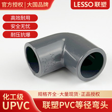 ��UPVC���I�܏��^�������÷������������90�ȏ��^��ɫ�ܼ����l