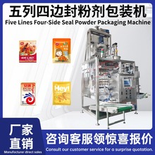 ȫ�Ԅӷۄ����b�C����������߅���ĩ���b�C������ ��Ȼ�� ���׷�