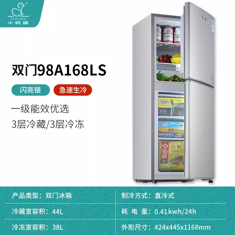 Refrigerador de marca de pato 68L - 122L de doble puerta de gran capacidad para todos los alquileres de refrigerador de hotel multiuso