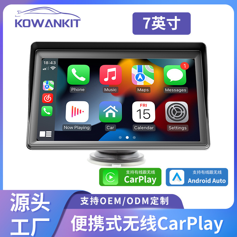 Cross-Border Mp5Carplay Screen 7inch Touch Display Car Dvd Player Radio Car Navigation Cross-Border Mp5Carplay Screen 7inch Touch Display Car Dvd Player Radio Car Navigation