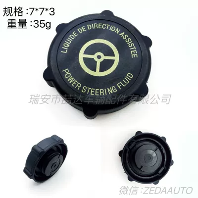Factory Outlet Fuel Tank Cap 1341300, 97BG-3A006-BA