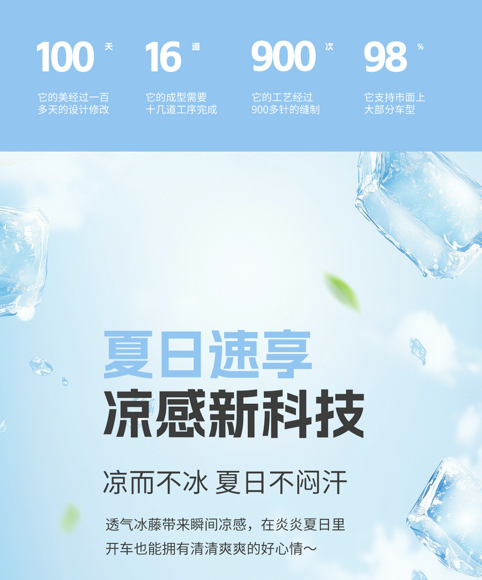 26 New Summer Ice Rattan Business Car Seat Cushions Cartoon Office Seat Pads Computer Chair Cooling Pads
