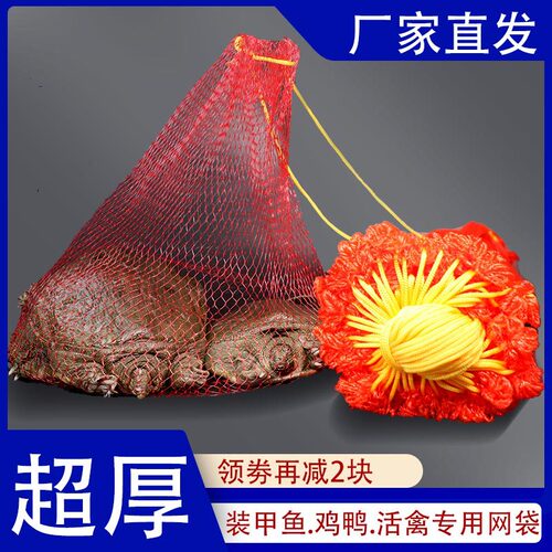 5YA1 wholesale soft-shell turtle packaging mesh bag wholesale wholesale extra thick plastic mesh bag greenhouse hanging melon mesh bag weaving hand