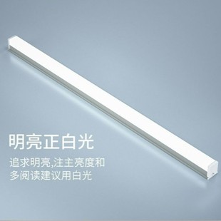 25-Year New Integrated Led Light Strip for Home Use, Cabinet Lighting, Living Room Recessed Lighting, Supermarket, Workshop, Factory Energy-Saving Lamp