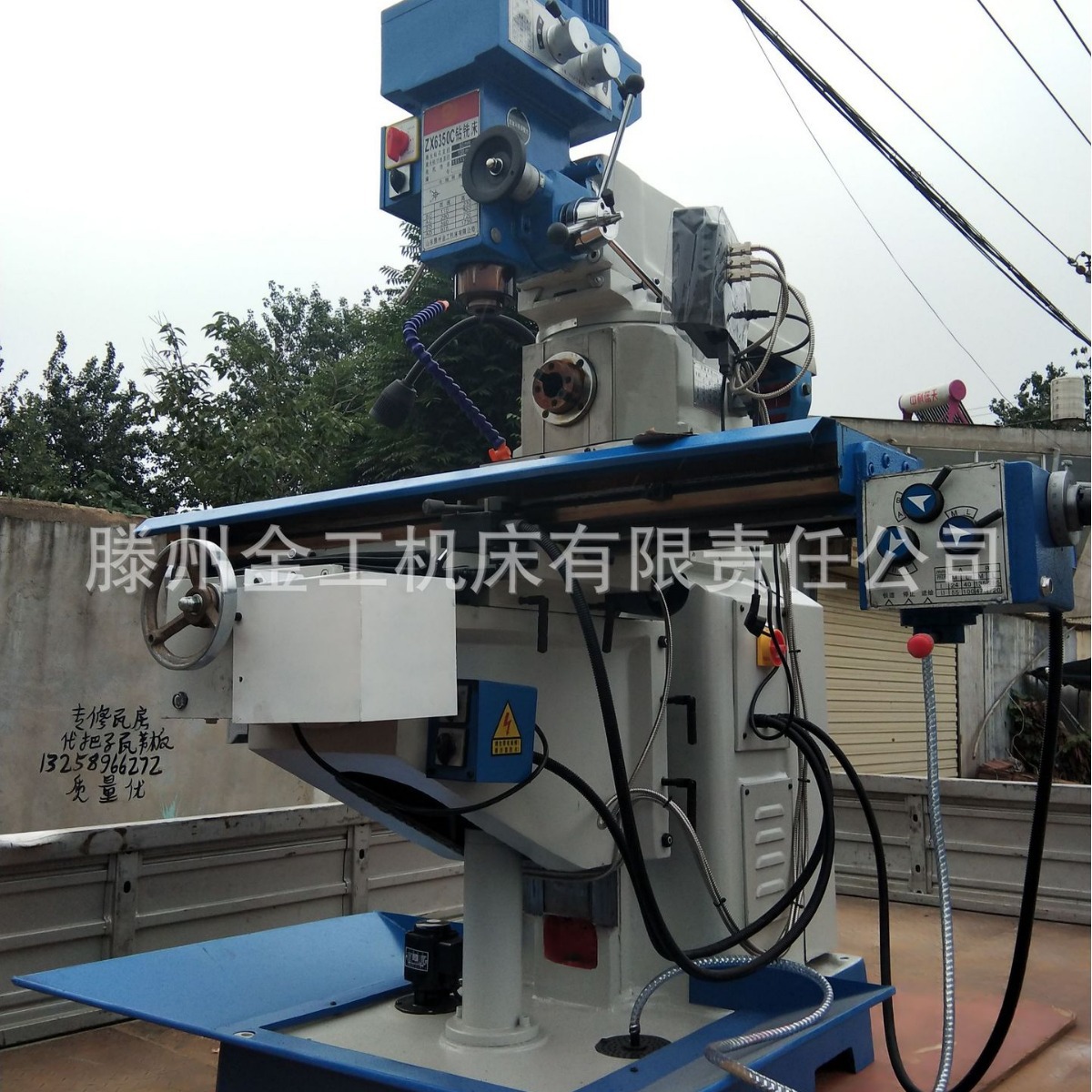厂家生产低价推荐钻铣床ZX6350C