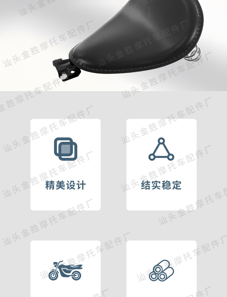 Suitable for Harley Motorcycle Retro Modified Triangle Seat Cushion Accessories Retro Spring Leather Seat Cushion
