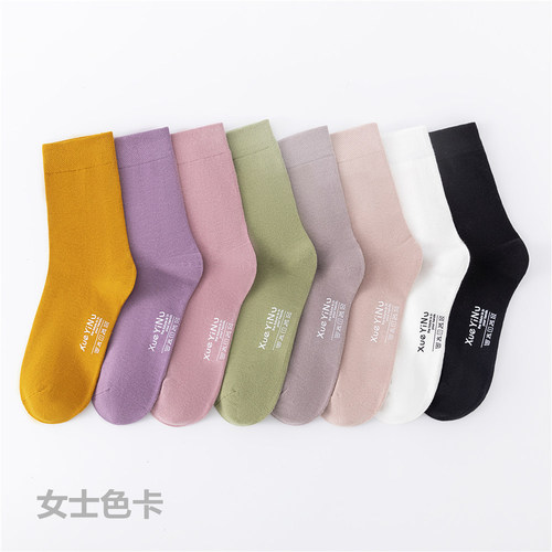 Women's 100% Cotton Mid-Calf Socks Solid Color Japanese Style Autumn/Winter Korean Version Hand-Stitched Head Fashionable Business Men's Casual Trendy Socks