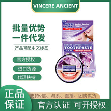 泰国进口VINCERE ANCIENT椰子竹炭丁香牙粉牙渍黄牙