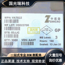 中感微ZGmicro/中星微代理,单节&二合一锂电保护ICZG7528CDE