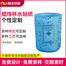 玻璃杯水转印水贴纸低温烤花免撕膜过洗碗机测试蜡烛杯低温花纸