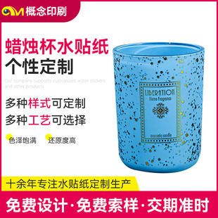 Glass Water Transfer Water Sticker Low Temperature Baked Flower Tear-Free Film Dishwasher Test Candle Cup Low Temperature Flower Paper