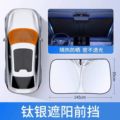 Car Sunshade Rear Windshield Sunshade Sun shade - ice-crystal-sunscreen-technology-titanium-silver-front-guard-is-universal-for-all-models