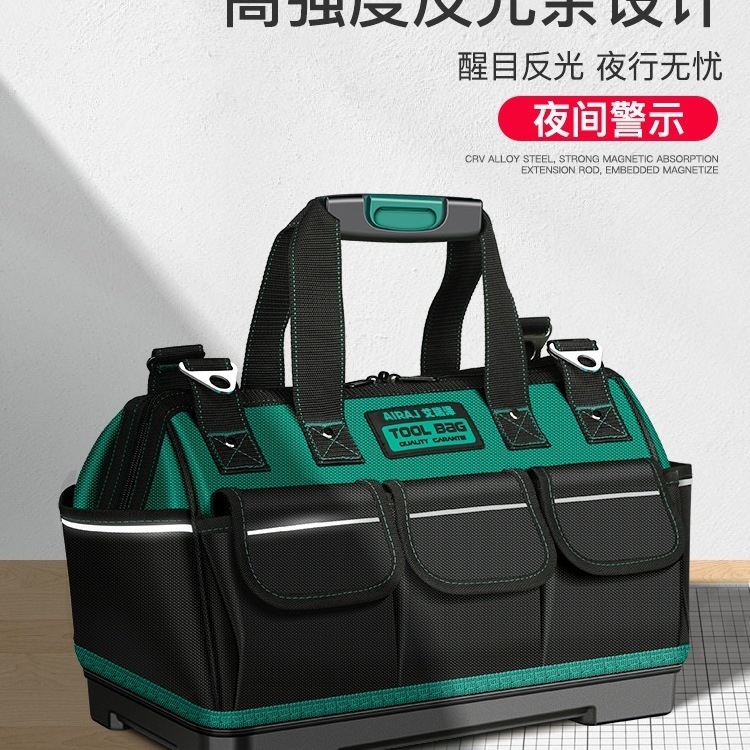 艾瑞泽工具包结实耐用木电工便携式多功能维修安装帆布收纳袋|undefined