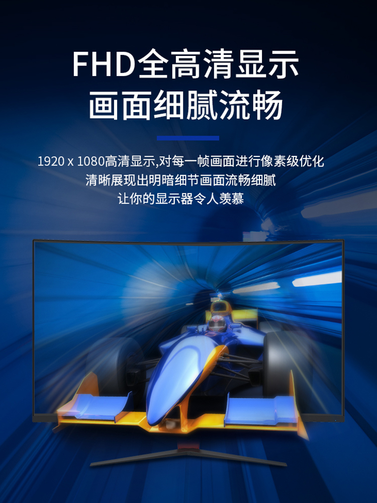 海康威视22/24/27英寸显示器高清视频监视器安液晶窄边屏幕