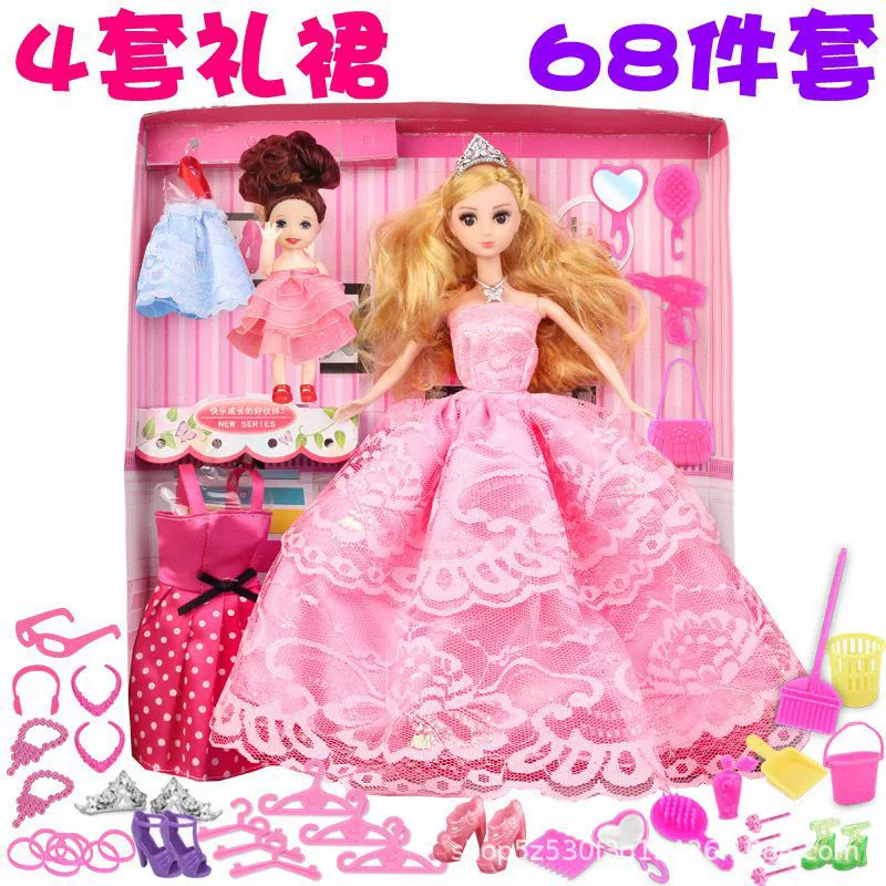 Пазл doll?