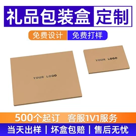 纸盒;纸箱;飞机盒