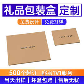 多规格跨境亚马逊标准件纸盒小号标准盒4盎司8盎司跨境快递盒定制
