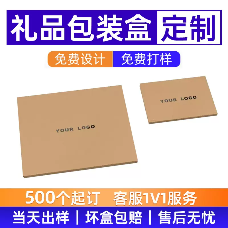 多规格跨境亚马逊标准件纸盒小号标准盒4盎司8盎司跨境快递盒定制