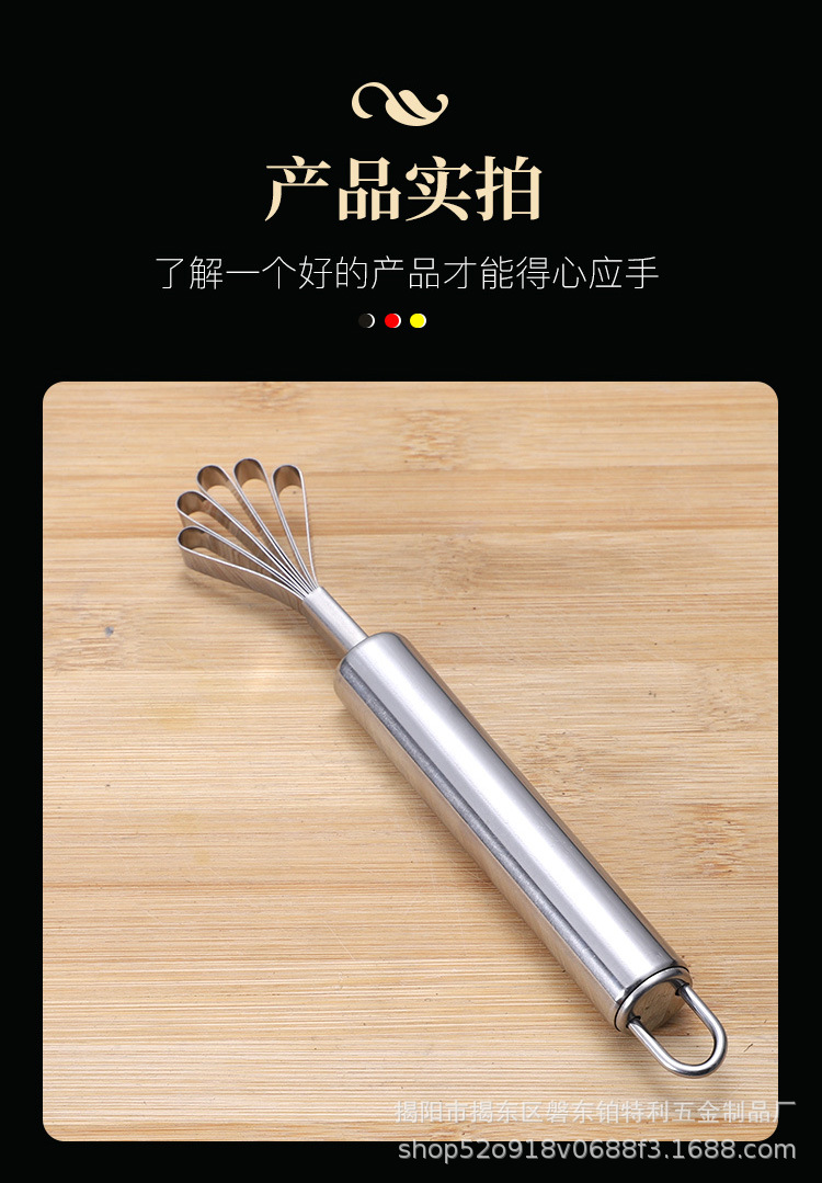 椰刨详情图