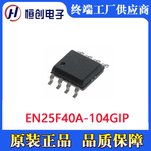 EN25F40A-104GIP 4Mb spi flash ���Ԫ���� �惦��icоƬ �惦ic