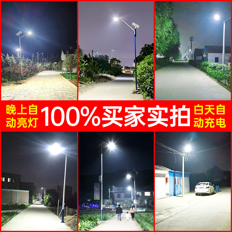 Luz solar para jardín al aire libre iluminación para el hogar súper brillante patio rural led nueva carretera impermeable nueva farola