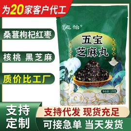 阿胶;非处方滋补膏;养生丸