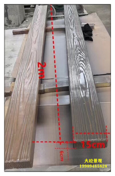 水泥木纹板PC仿木纹板预制混凝土混泥土PC木纹砖水泥构件