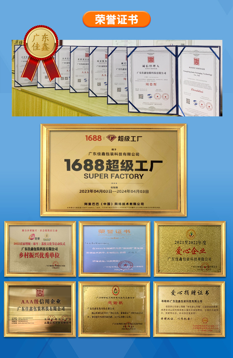 详情定制版--证书