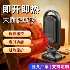 小型ヒーター、家庭用省エネヒーター、オフィスデスクトップ電気ヒーター、フットウォーマーギフトの国境を越えた特別供給