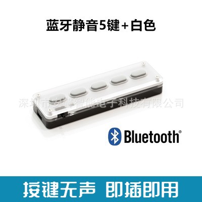 Mini teclado personalizado Bluetooth 2.4G inalámbrico 3 modos atajos de teclas de acceso directo para juegos de deportes electrónicos