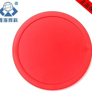 Supply air hockey accessories 50mm63mm75mm ice slat batter table hockey table accessories