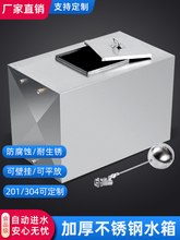 304���P�ˮ�䶨 �ƼӺ񹤘I��ˮͰ�����L���δ����������䃦ˮ��