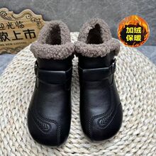 加厚奶奶鞋保暖老太太中老年加绒棉靴女雪地靴冬季妈妈棉鞋老北京