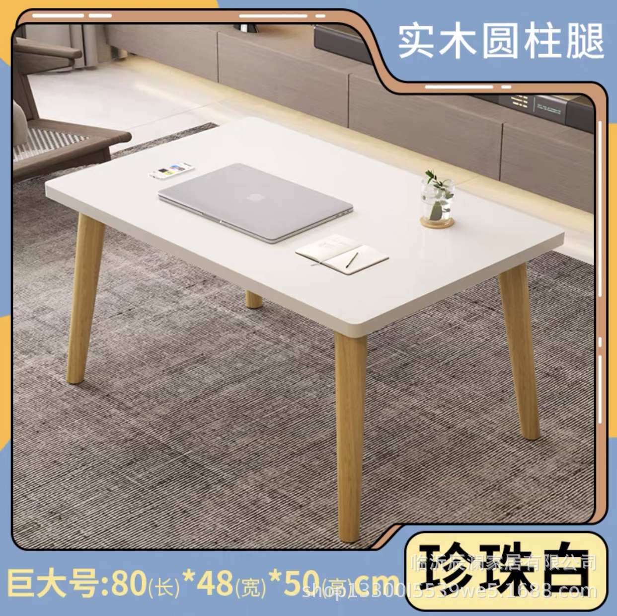 [소나무 다리] 거대한 진주 흰색 80*48*50cm