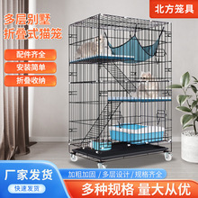 猫笼子猫别墅大空间双层三层猫窝可折叠宠物猫笼带厕所猫舍