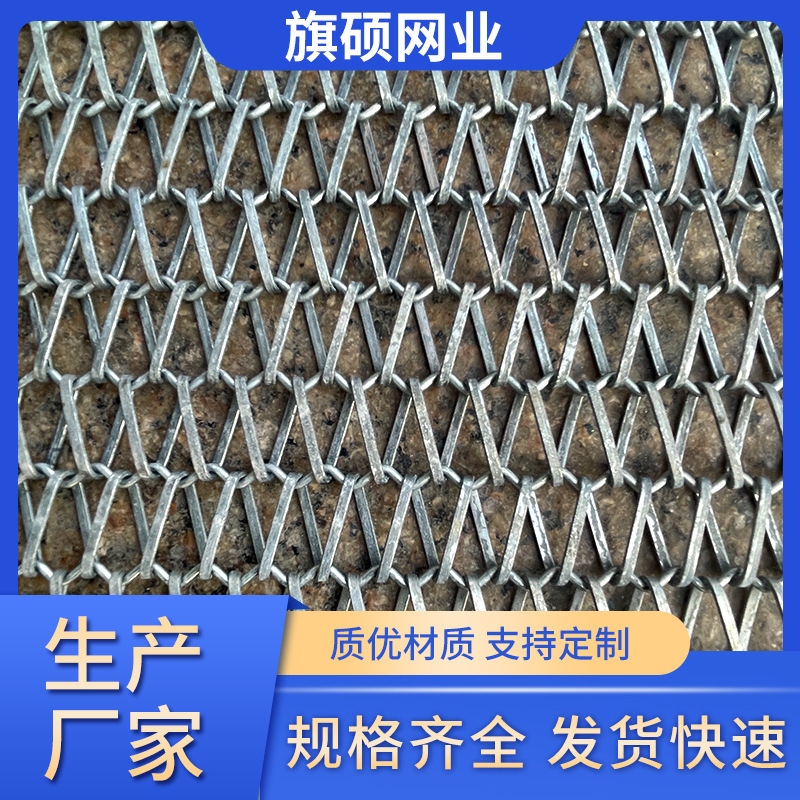 Manufacturer of Stainless Steel Mesh Belts, Metal Decorative Mesh, Perforated Mesh, Spiral Mesh Belts, 304 Chain Woven Mesh Belts