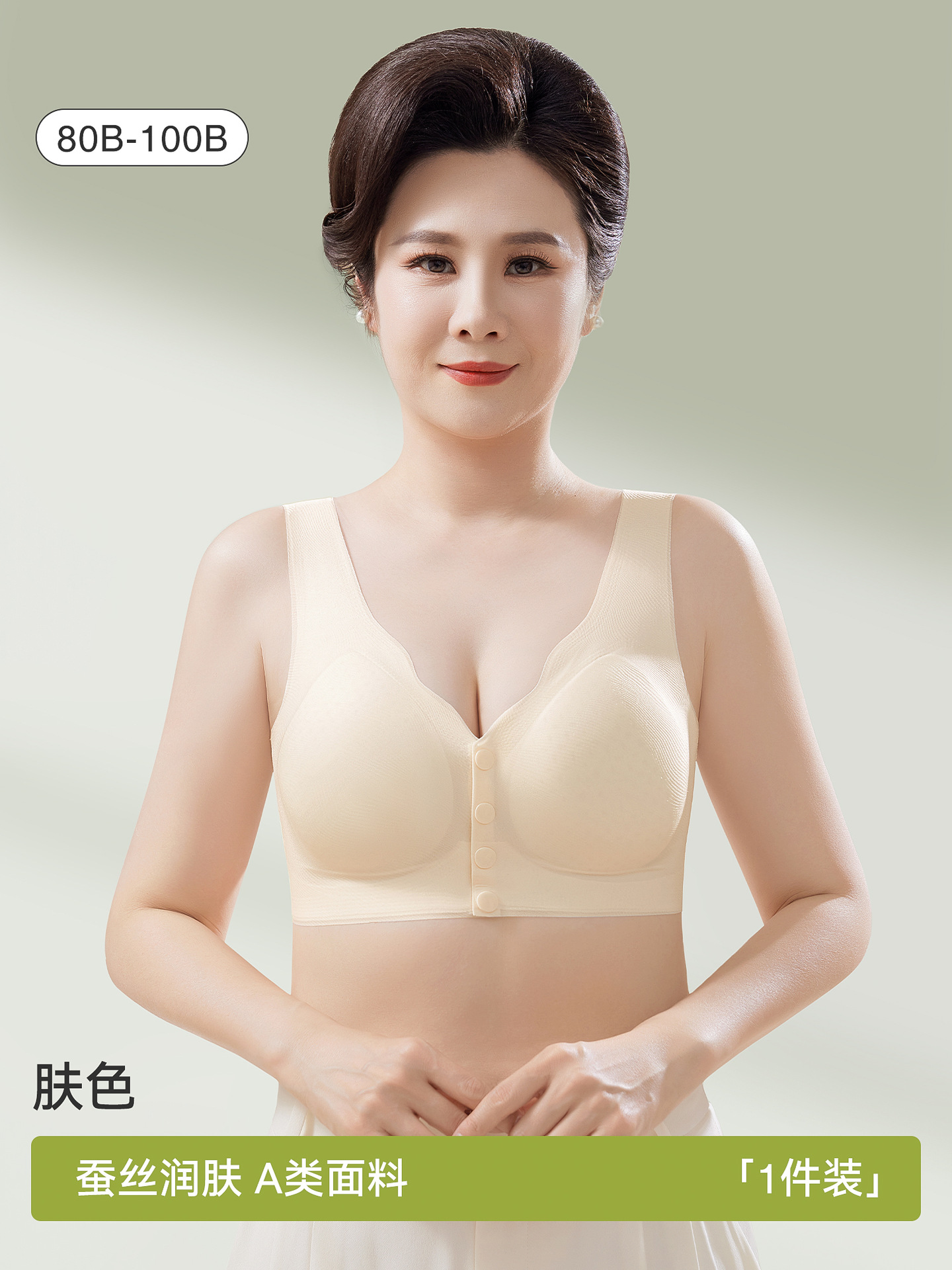 Ropa interior de la madre de seda de hielo para mujer Sujetador de seda con hebilla frontal antibacteriana delgada Sujetador de mediana edad y anciano sin anillo de acero