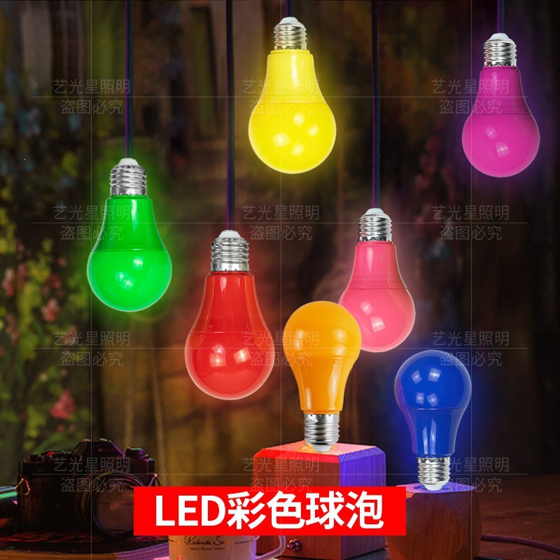 LED彩色灯泡户外装饰KTV氛围酒店舞台家用灯笼球泡广告气氛七彩灯