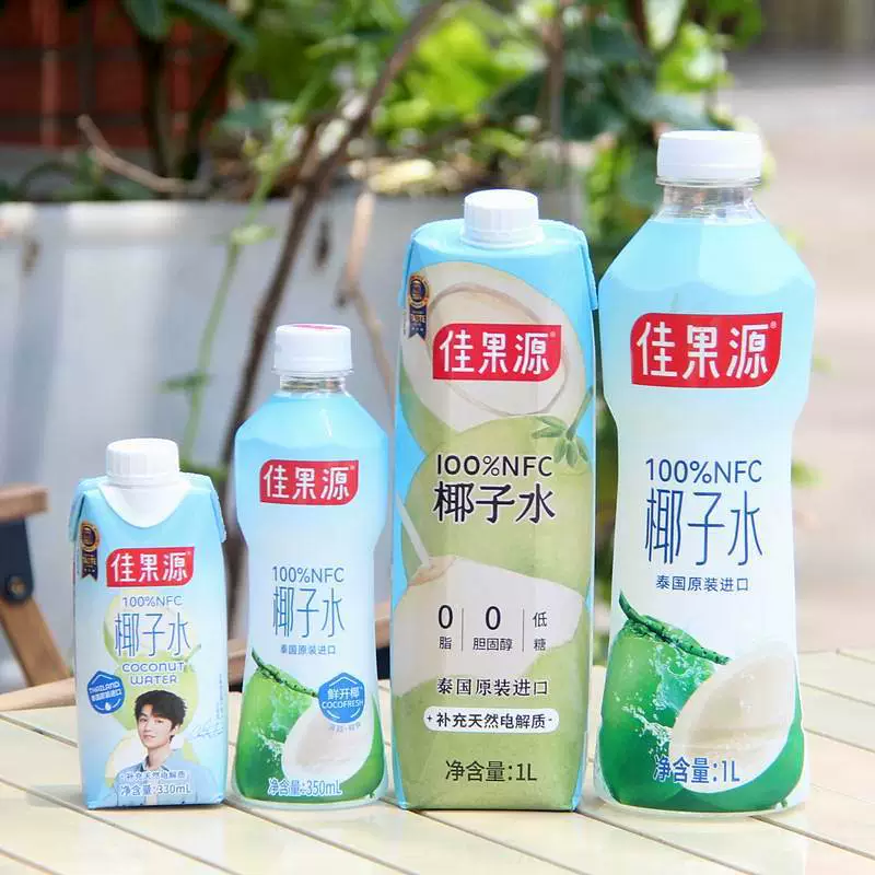 Тайланд импортировал напиток Jiaguoyuan 100% NFC кокосовая вода без концентрации и добавок оптом 330 мл/350 мл/1 л